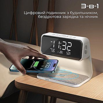 Настольные часы с беспроводной зарядкой для телефона и подсветкой стильные боб 03 фото
