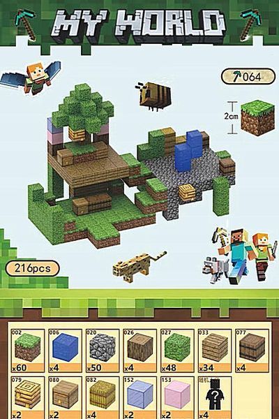 Магнітний конструктор у стилі Minecraft | 216 деталей | Маленький будинок Кубики 2 см Арт. Н064 (24) фото