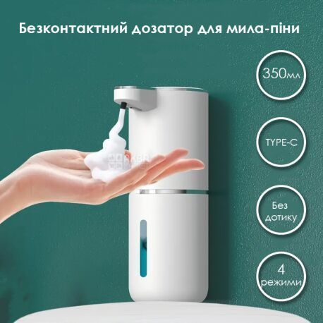Автоматический бесконтактный дозатор для мыла пены ViO P18 350 мл сенсорный аккумуляторный USB, белый арт-0699 фото