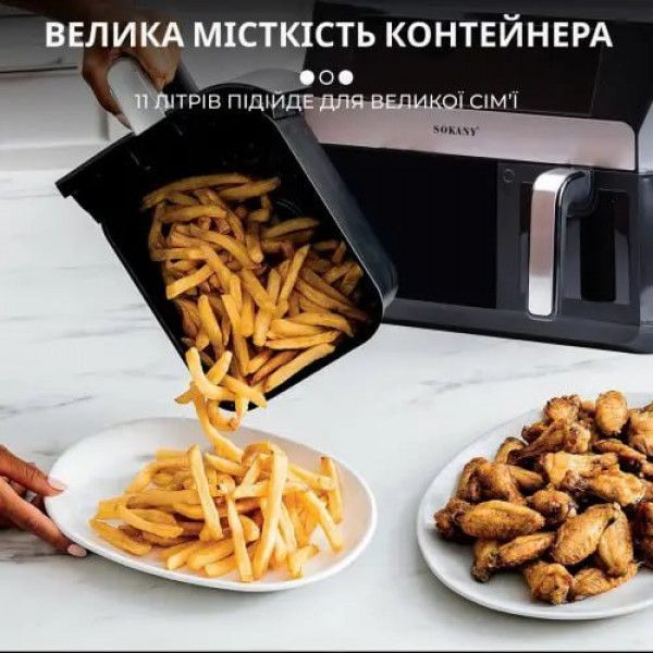 Аэрогриль-фритюрница SOKANY SK-10034 11 л, 2800 Вт с сенсорным управлением | Мультипечь с двойной чашей фаб73 сокані10034 фото