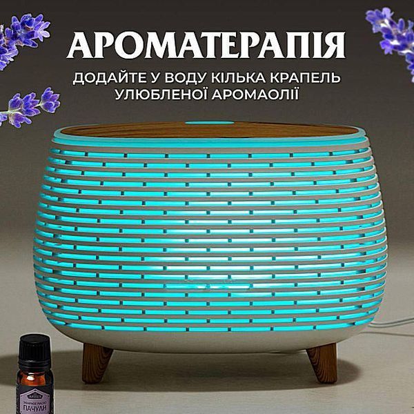 Увлажнитель воздуха для дома Cozy 400 мл с подсветкой и имитацией дыма, аромадифузор с подсветкой, белый боб0177 фото