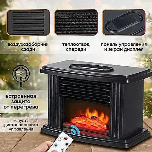 Обігрівач електричний міні камін Flame Heater 1000 W 33162 фото