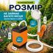 Портативний акумуляторний душ для кемпінгу SHOWER-7200T з дисплеєм температури, 7800 mAh ДУШ 7800 ОРАНЖ фото 6
