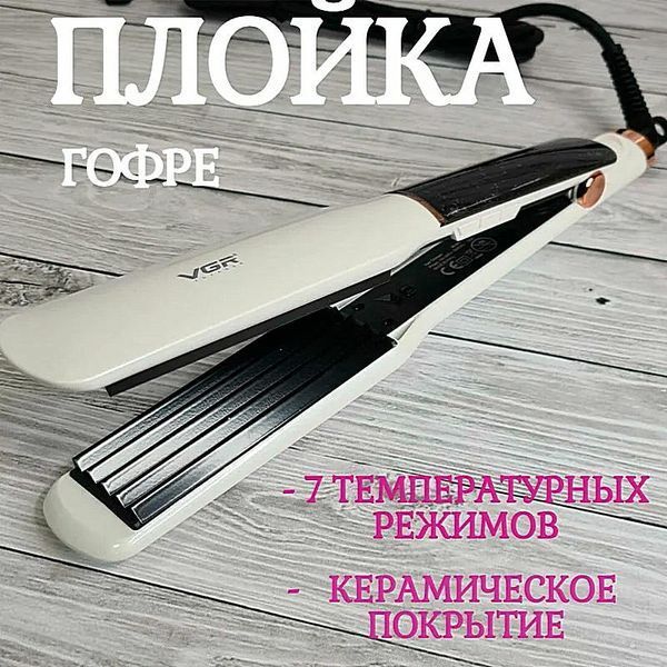 Щипці для волосся та випрямляч VGR V519C для укладання та випрямлення волосся 933wl фото