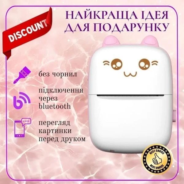 Портативный мини принтер термопринтер bt Mini printer portable Pink розовый 2051340294 фото
