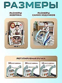 Ходунки на колесах з матрацом для розвитку Bluetooth Артикул: 17076мелл фото