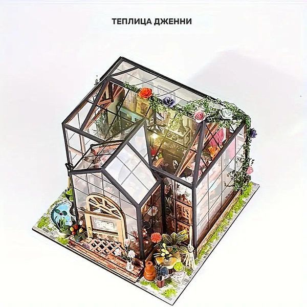 DIY румбокс &laquo;Квіткова теплиця Дженні&raquo; &ndash; мініатюрний будиночок 1:24 з LED-підсвічуванням, 20&times;20&times;18 см 25-169 фото