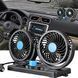 Автомобільний вентилятор подвійний 12V на торпеду, 2 вентилятори з регулюванням 360&deg;, охолодження салону авто 2015512в фото 2