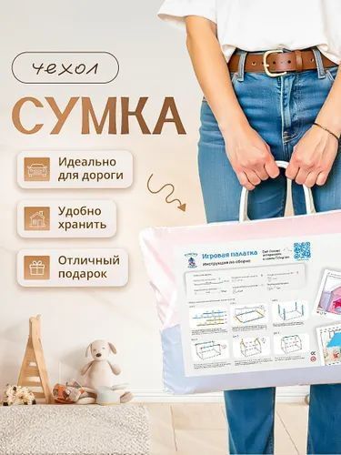 Детская игровая палатка-домик для девочки со шторками, розовая, 100&times;120&times;125 см. дтоп(рожева палатка) фото