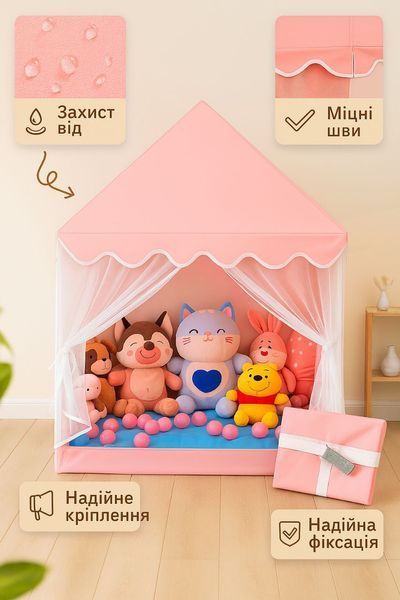 Детская игровая палатка-домик для девочки со шторками, розовая, 100&times;120&times;125 см. дтоп(рожева палатка) фото