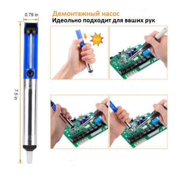 Паяльний набір JCD 908S 80 Вт з LCD-дисплеєм | Паяльник із регулюванням температури 180&ndash;500&deg;C, 5 жал, набір у чохлі 4962 фото