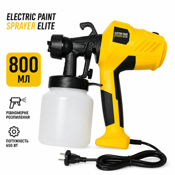 Краскопульт Electric Paint Sprayer Elite - Електричний розпилювач фарби 800 мл, 650 Вт парви15 фото