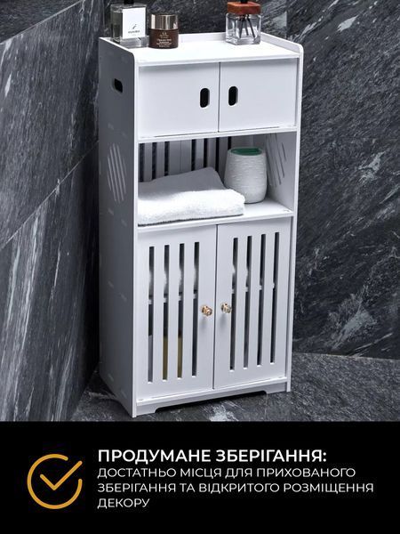Шафа для ванної кімнати підлогова 75&times;34&times;20 см | Вузький пластиковий органайзер для ванної та туалету з полицями і дверцятами 76005 фото