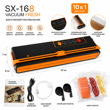 Вакуумный упаковщик SX-168 150 Вт с режимом для сухих и влажных продуктов Вакууматор для продуктов с наружным вакуумированием Код Товара: VEN-1533 фото