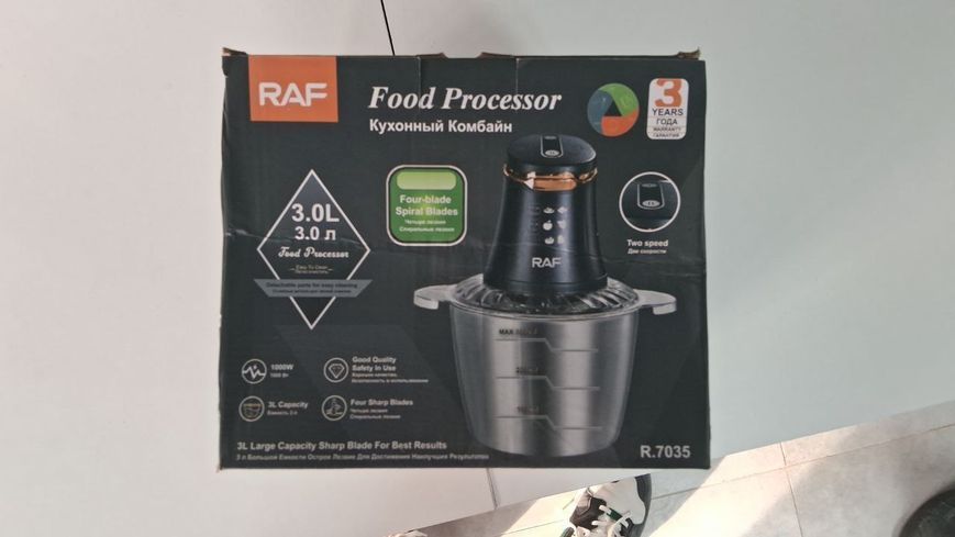 Универсальный кухонный измельчитель RAF R.7035 1000 Вт 2 л мясорубка комбайн чоппер 440725 фото