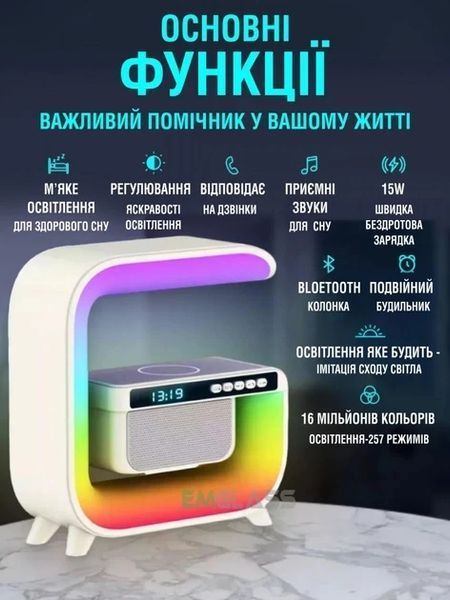 Нічник світильник з блютуз Колонкою бездротовою зарядкою 15W Годинниками FM Радіо XM-G3 2132413372 фото