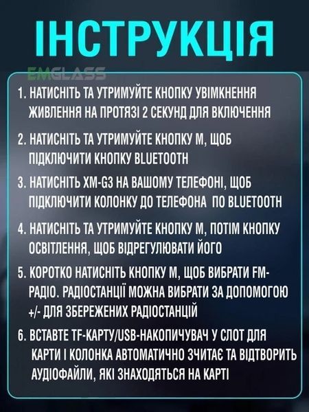 Нічник світильник з блютуз Колонкою бездротовою зарядкою 15W Годинниками FM Радіо XM-G3 2132413372 фото
