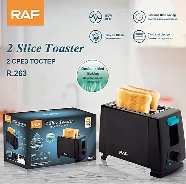 Тостер электрический RAF R 263 на 2 тоста 650W 440730 фото